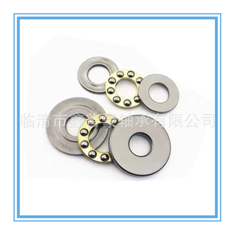 微型平面球推力轴承F8-16M内8mm外16mm厚5 门窗玩具家具吊篮轴承