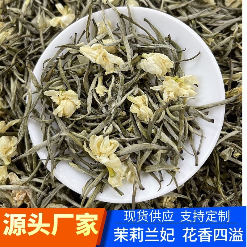茉莉花茶叶浓香兰妃银针雪竹茉莉花茶散装花茶茶叶厂家直销500g