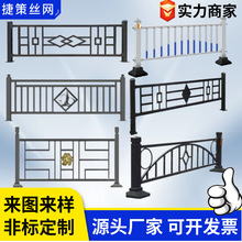 市政道路护栏 人行道交通防撞安全围栏学校停车场隔离栏 公路护栏