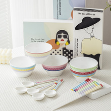 简约时尚拼色碗具家用高颜值五人食陶瓷餐具套装一筷一碗一勺礼盒