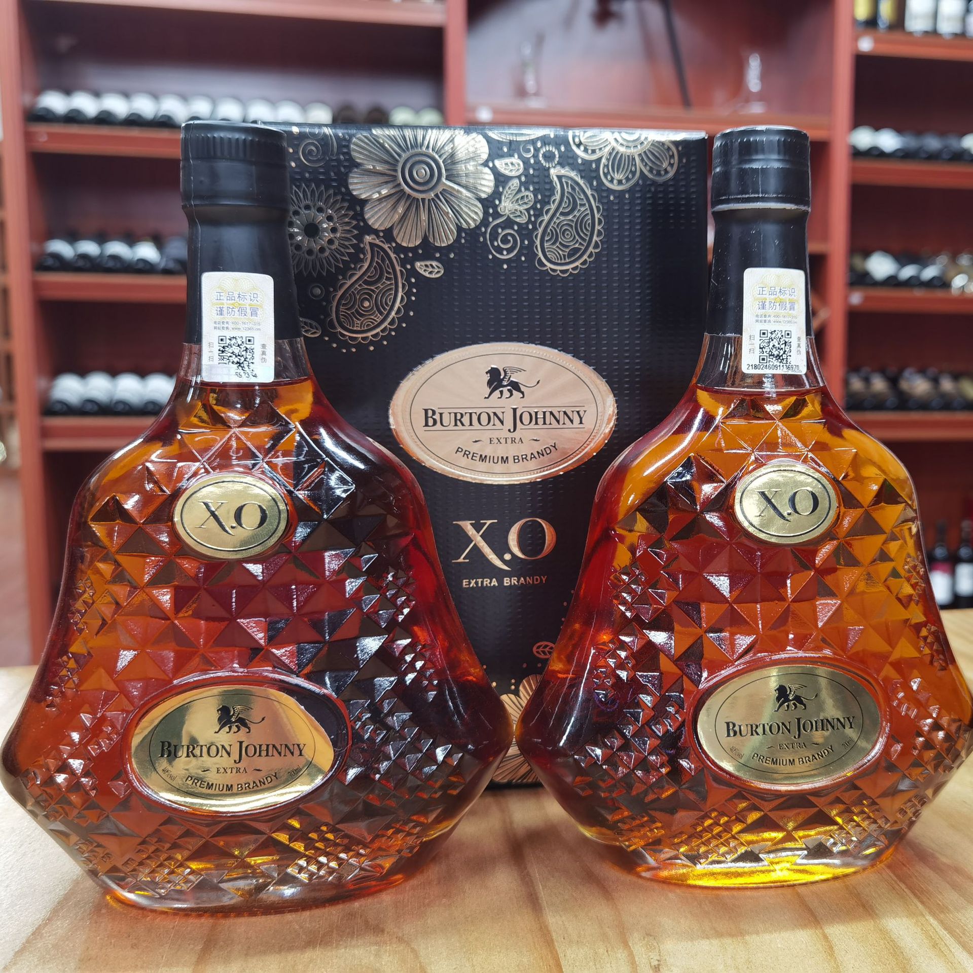 洋酒白兰地xo法国红酒 礼盒装中秋送礼 厂家直销抖音快手一件代发