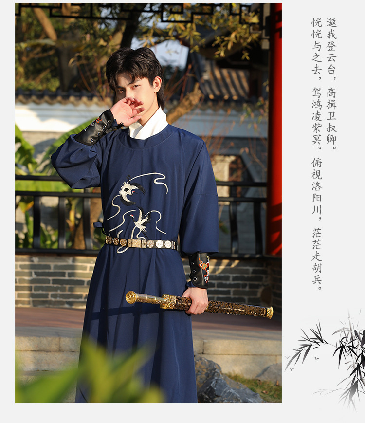 原创汉服男宋制圆领袍刺绣花古风侠客帅气公子中国风舞台表演团服