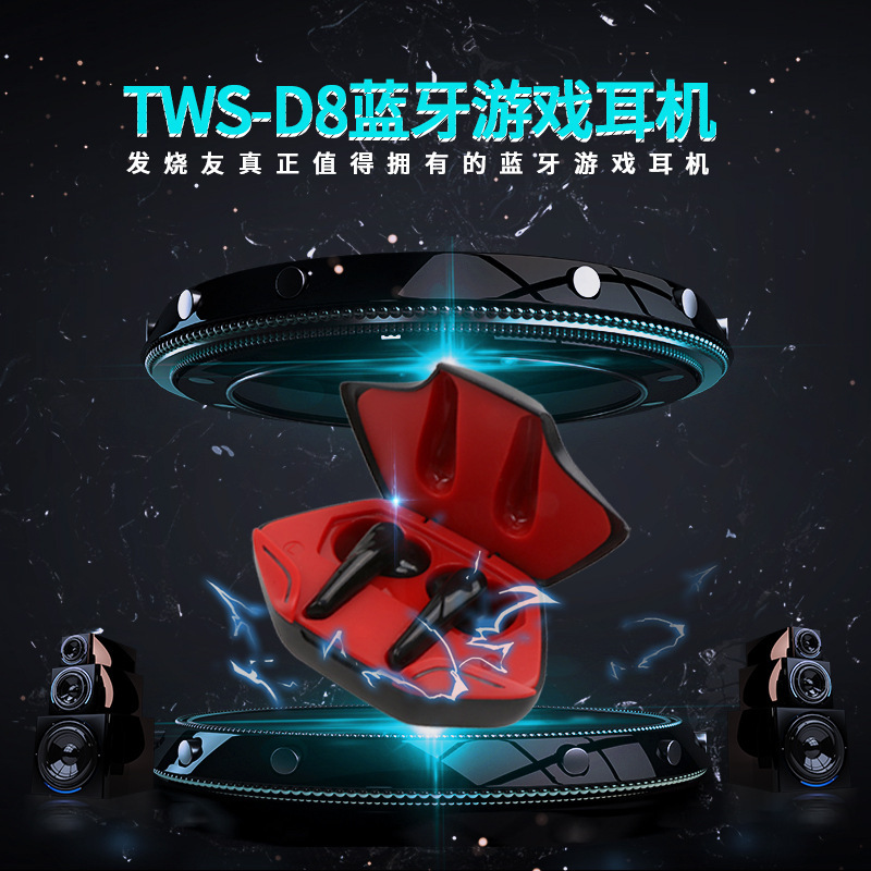 Tws-d8 Cross-Border Hot Selling E-Sports Bluetooth Headset Game TWS Wireless Headset Luminous in-Ear Factory Direct Supply