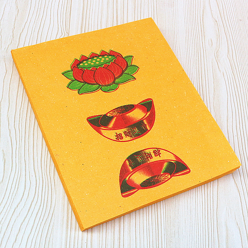 批发莲花元宝折纸折莲花元宝纸1份3包黄纸手工折纸黄表纸元宝福纸