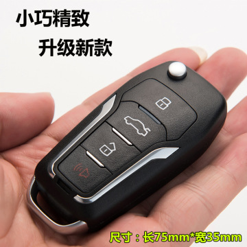 适用日产经典轩逸骊威启辰d50r50新阳光骐达颐达t70逍客遥控钥匙