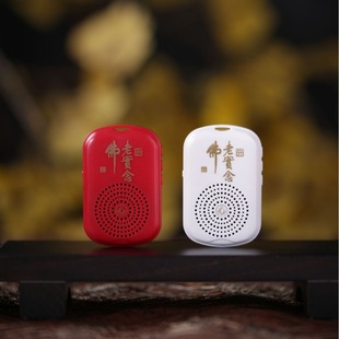 念佛家用机迷你48首插卡播放机器充电便携吊坠听音机国学音乐佛机