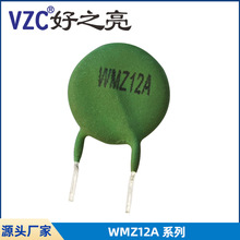 PTC正温度系数热敏电阻WMZ12A,MZ11,MZ12,MZ23,MZ6系列