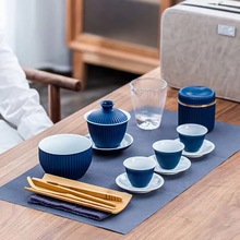 陶瓷茶具套装家用办公茶艺教学简约小清新陶瓷功夫茶具便携旅行包
