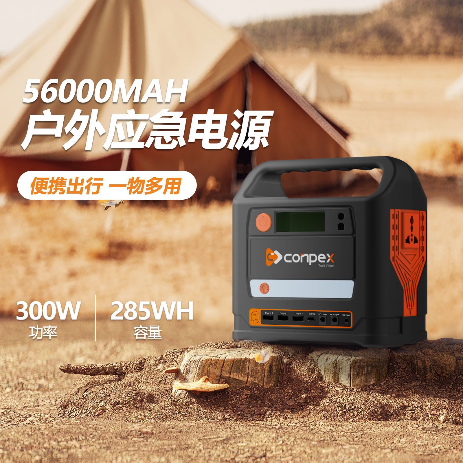 Conpex New Outdoor Camping 60000Mah Car Multi-Function Portable Energy Storage Power Supply TW-BK-001