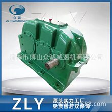 ZLY560硬齿面减速机淄博众诚牌圆柱齿轮减速箱二级传动减速器