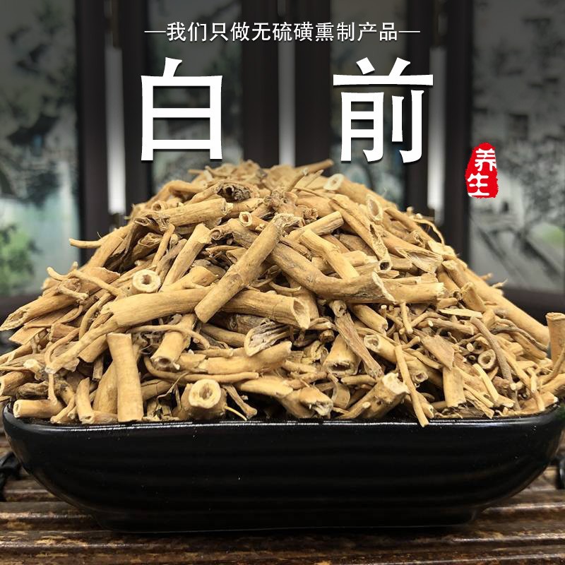 白前500克柳叶白前水杨柳石蓝中药材道地原产干货