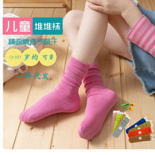 儿童袜子 春夏糖果色薄款堆堆袜爆款可小腿中筒精疏棉 宝宝袜新品