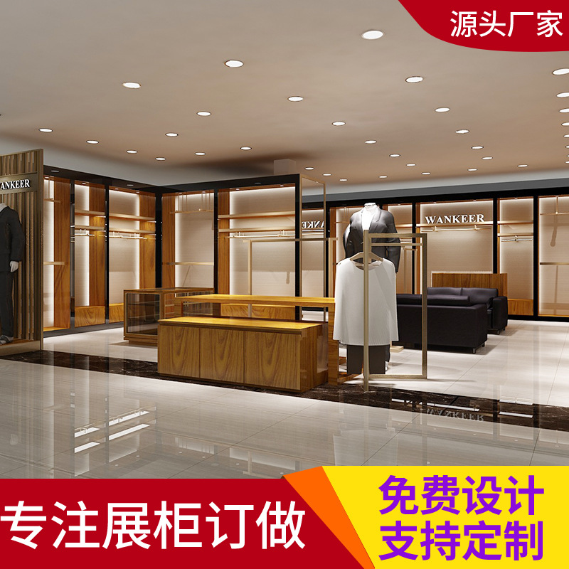 广州展柜厂定制服装展示货架休闲商务男装展柜陈列柜木质烤漆柜台