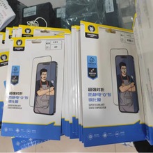 膜匠O型钢化膜苹果防静电高清钢化膜15 Pro Max防尘玻璃膜不易碎