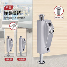 门插销防盗锁双门锁旋转门有框插锁落地插销插销铝合金转门门锁玻