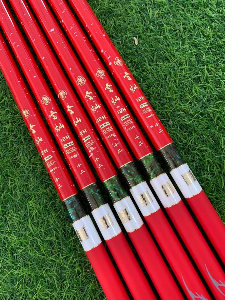 妖娆银12h鱼竿云灿12h极硬碳素超轻超硬飞磕飞抄飞鱼竞技杆大棚杆