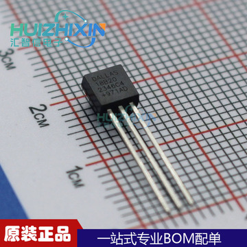 全新原装ds18b20  ds18b20芯片封装to-92温度传感器bom一站式配单