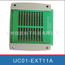 UC01 EXT11A变压器夹具连接头适用于UC2858XB UC2868XB系列