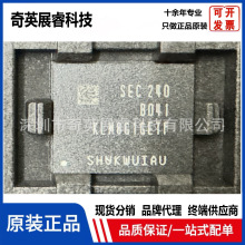 原装KLM8G1GETF-B041正品eMMC存储器封装FBGA-153