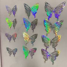 蝴蝶贴纸3D金属质感镂空纸炫彩镭射立体贴画装饰卧室立体墙上的