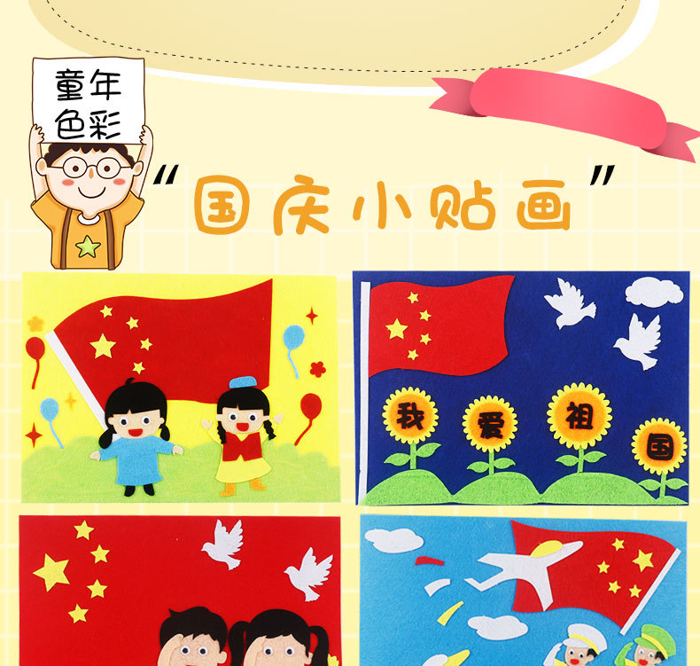 货源否颜色混搭,人民空军,我爱祖国,祖国生日,祖国花朵,向国旗敬礼