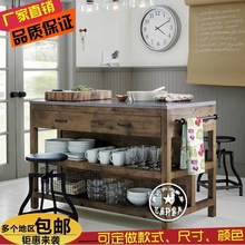 美式复古实木餐边柜现代厨房中岛台料理台客厅备餐桌收纳柜操作台