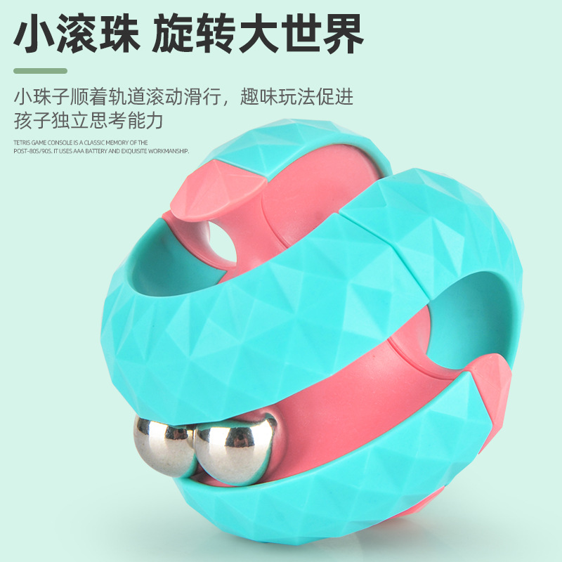 Cross-Border Aliexpress Amazon Ball Track Rubik's Cube Toy Marbles Fingertip Hand Spinner Douyin Online Influencer Wholesale