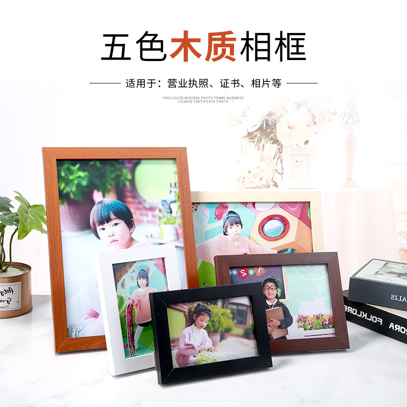 Customized Wooden Photo Frame A4 Honor Certificate Frame Wooden Business License Frame Manufacturer Creative Table Setting Wall Hanging Picture Frame