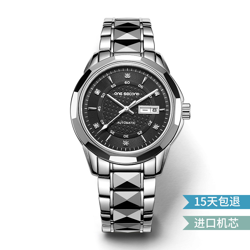one second一秒正品不锈钢间钨钢全自动机械男士商务进口机械手表