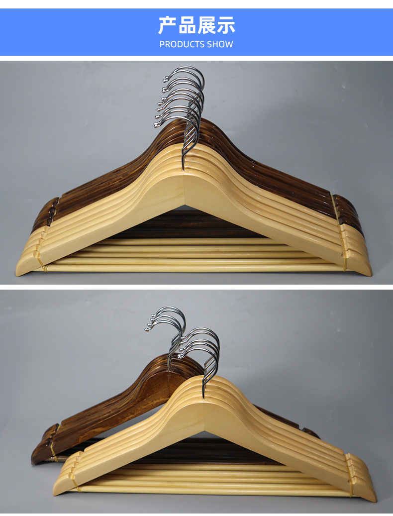 批发原木防滑无痕实木衣架木制服装店男女防滑枫木晾衣架木质衣架