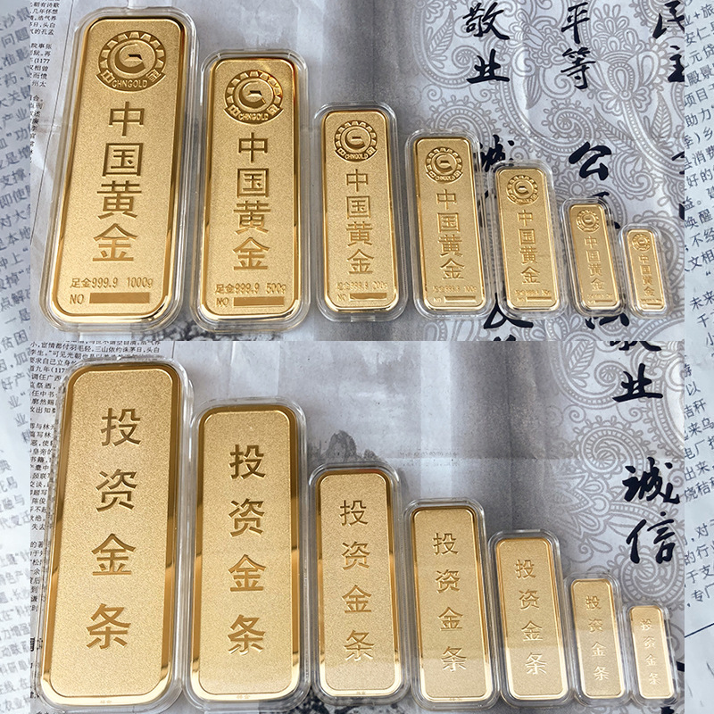 黄铜镀金锌合金样品金条仿真投资实重假金块金店橱窗道具家居摆件