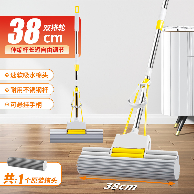 38cm Three Row Wheel Oversized Sponge Mop Household Hand-Free Lazy Roller Absorbent Collodion Cotton Mop