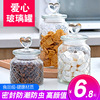 Glass Canister Storage tank household Food grade With cover Glass jar pickled cabbage Earthen jar transparent Coarse Cereals storage box
