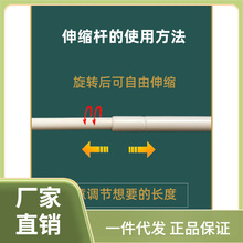 0LWH批发特硬烤漆杆伸缩床帘支架单根可伸缩白色烤漆杆三通压脚抓