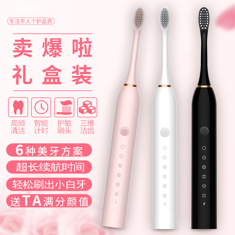 electric toothbrush wholesale factory adult magnetic suspension wireless induction charging waterproof factory sonic gift generation