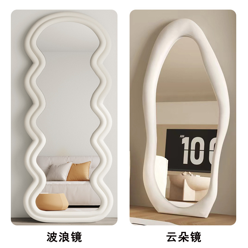 ins style mirror full-length mirror fitting dressing mirror home girl dormitory wave cloud mirror high-profile figure floor mirror