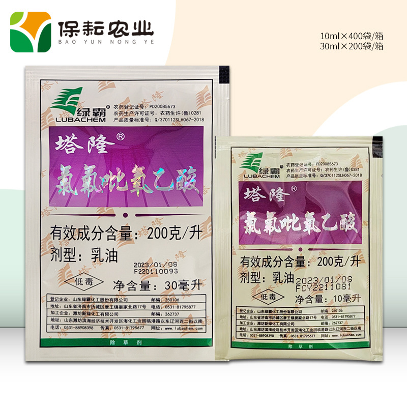 绿霸塔隆氯氟吡氧乙酸小麦玉米阔叶杂草空心莲子草水花生除草剂