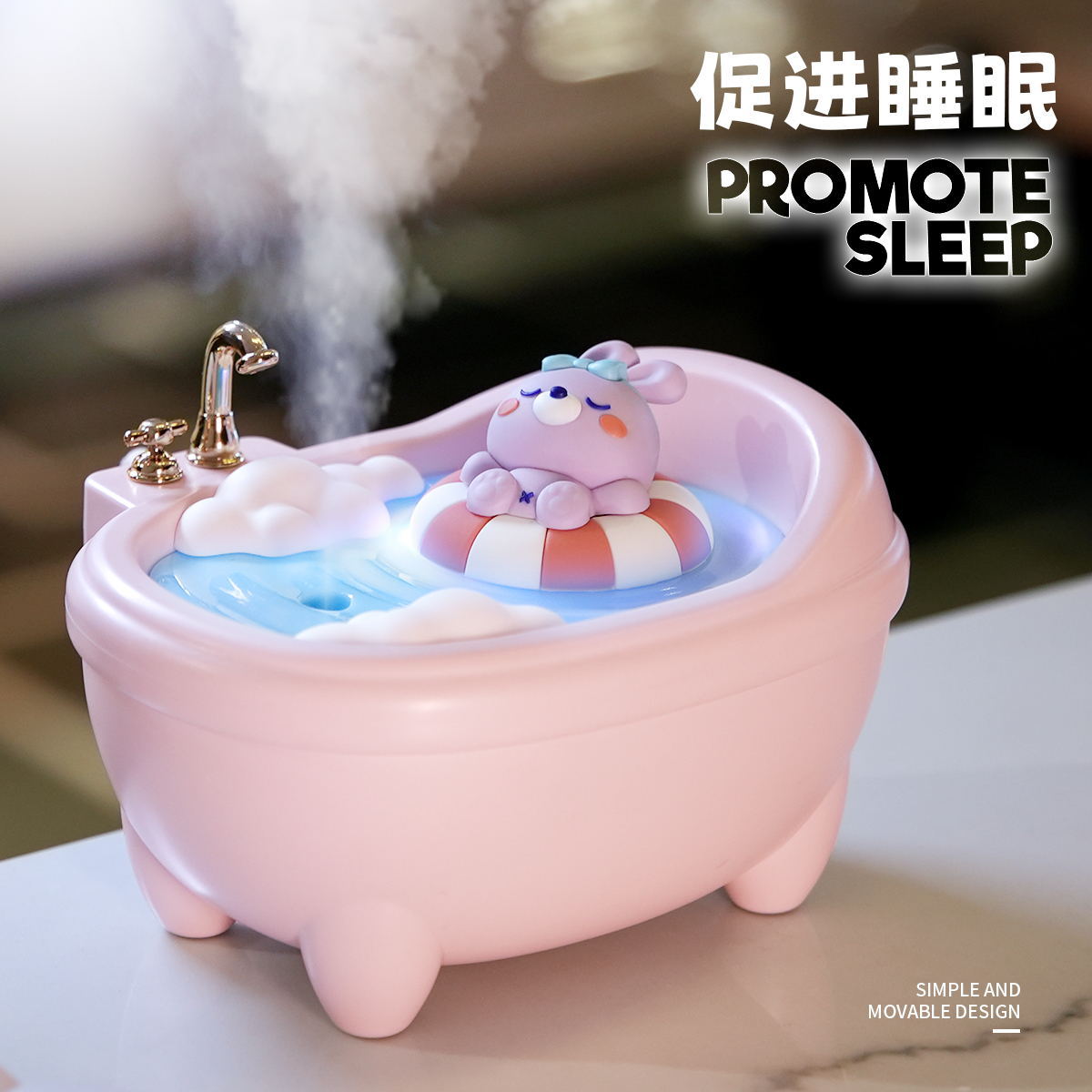 desktop bathtub humidifier seven-color atmosphere small night lamp delicate atomization nourishing moisturizing mute large capacity