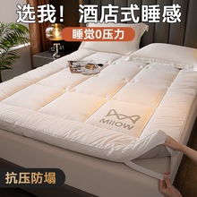 酒店棉花床垫软垫家用卧室榻榻米垫子床褥子秋冬睡垫宿舍单人垫被