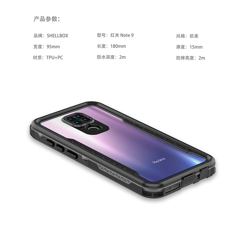 适用跨境redmi红米note9手机防水壳红米note9游泳潜水户外保护套