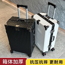 Km行李箱女学生结实耐用旅行箱静音轮大容量皮箱出差新款铝框拉杆