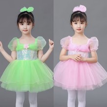 新款元旦儿童演出服幼儿园绿色蓬蓬纱裙亮片公主裙舞蹈表演服装女