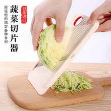 日本厨房土豆丝擦丝器切片切丝萝卜丝刨丝器家用多功能切菜