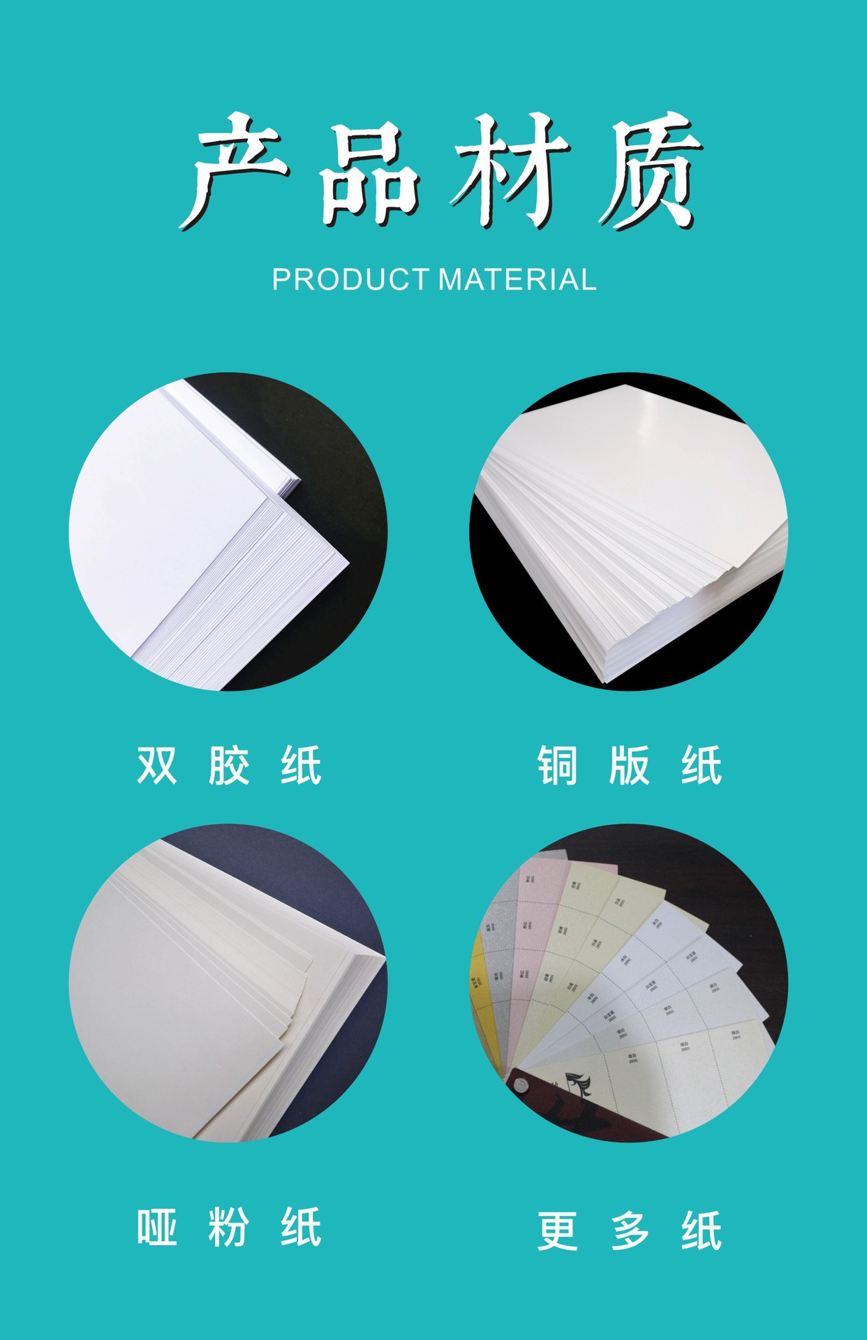 双胶纸,哑粉纸,书写纸是否进口否产