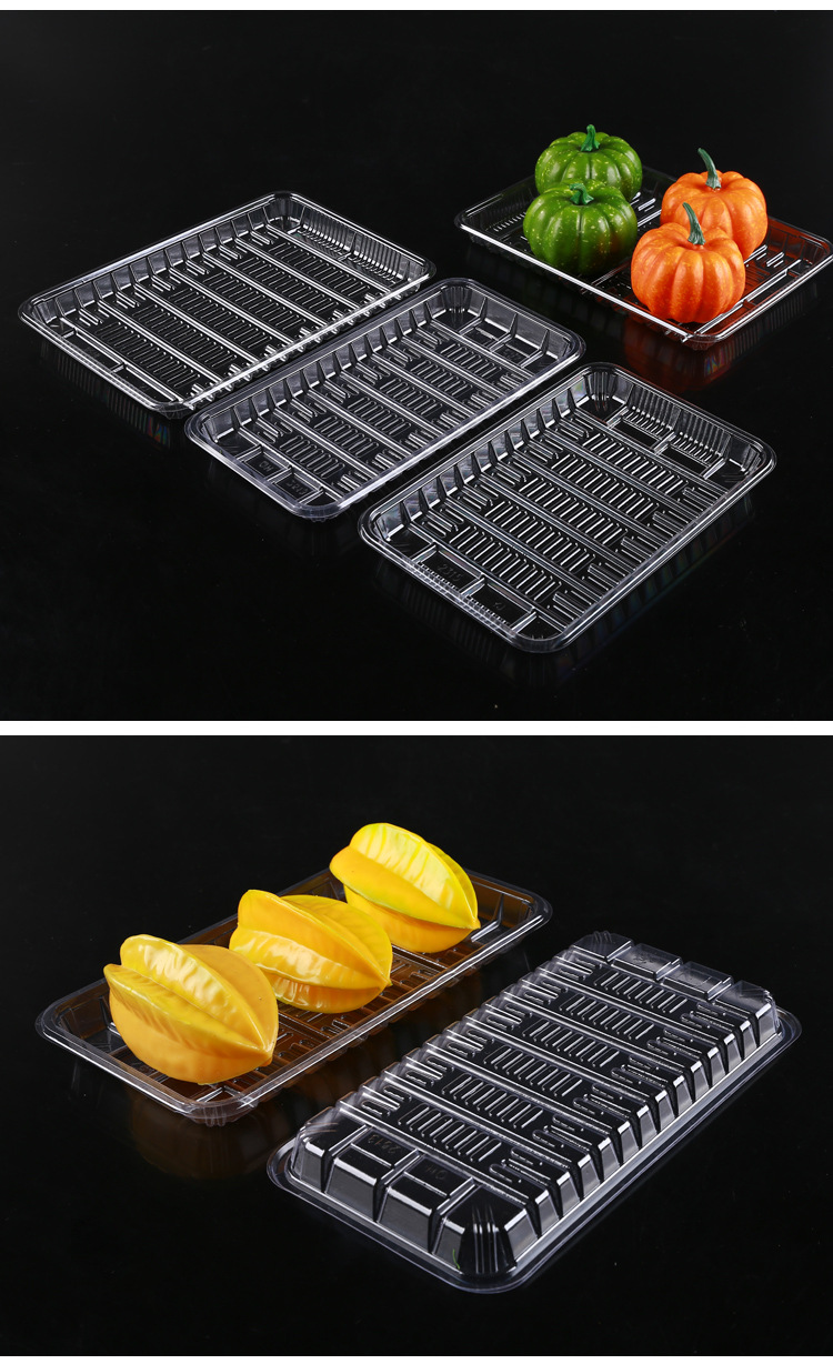 一次性塑料托盘超市生鲜水果蔬菜食品打包盒长方形透明保鲜包装盒