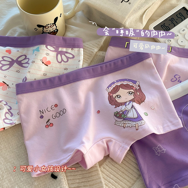 女童内裤纯棉平角裤小宝宝女孩中大童韩版可爱卡通儿童四角短裤头