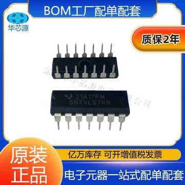 sn74ls74n 74ls74n 封装dip14 直插 逻辑芯片ic ti原装现货 23
