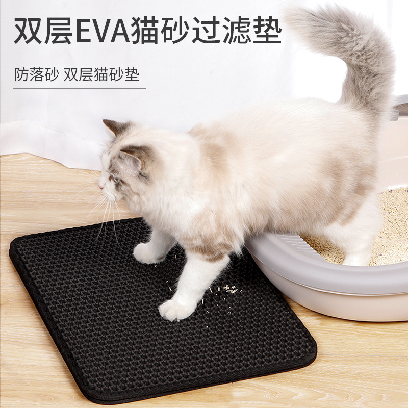 EVA双层猫砂垫猫咪座垫防水垫宠物清洁垫子宠物用品批发防滑严选