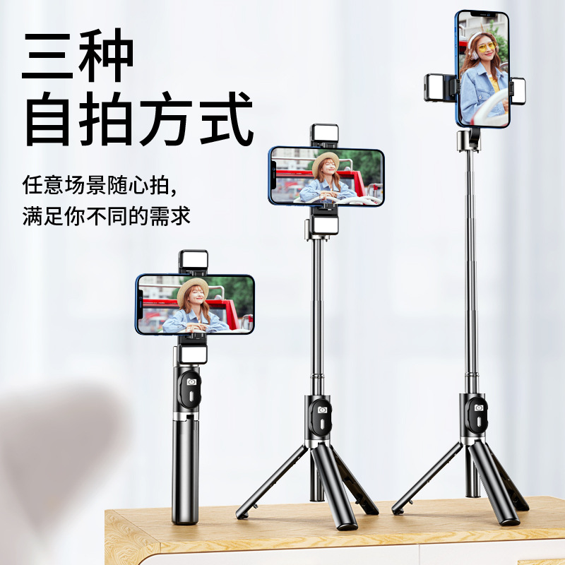 Selfie Stick Mobile Phone Bracket Bluetooth Tripod Integrated Floor Extension Rod Portable Desktop Lazy Douyin Artifact