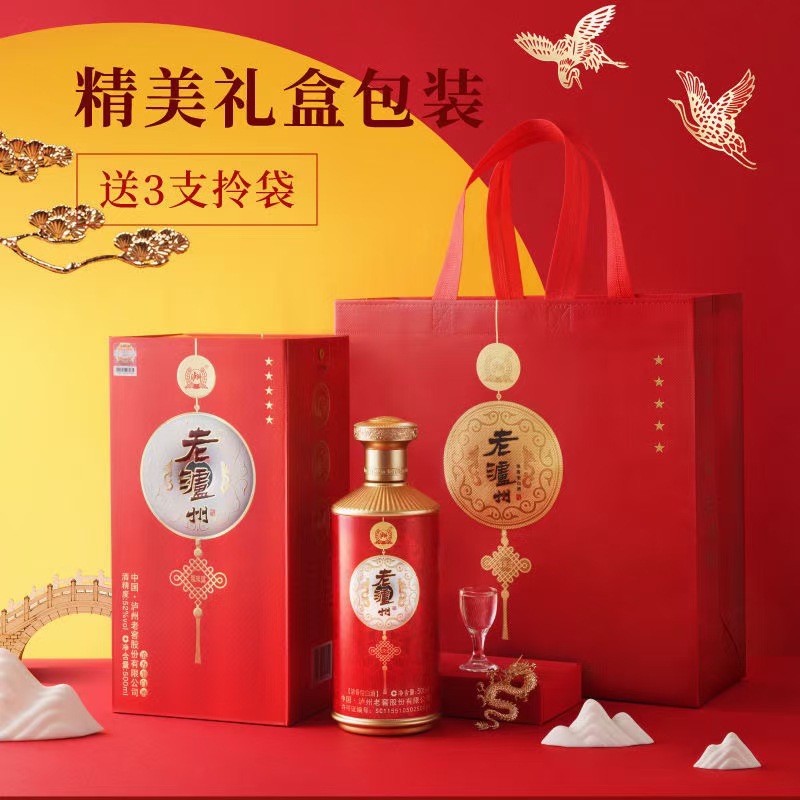 老窖老泸州纯粮 52度浓香型白酒 整箱6瓶整箱代发批发-阿里巴巴